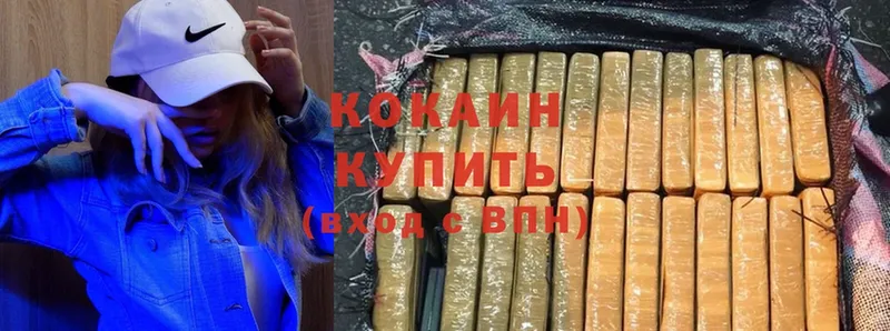 OMG как зайти  Верея  Cocaine Перу 