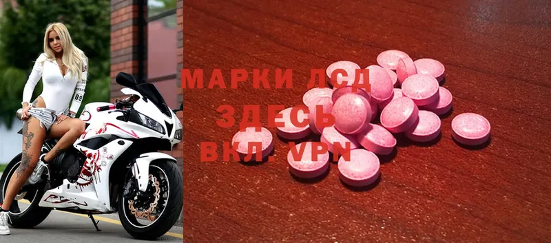 Лсд 25 экстази ecstasy  Верея 